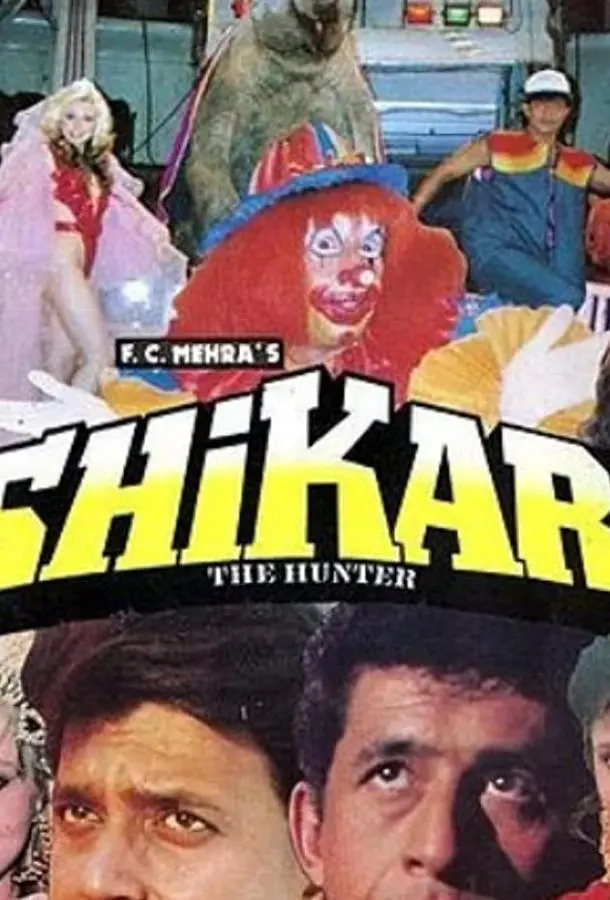 По закону джунглей русский сериал